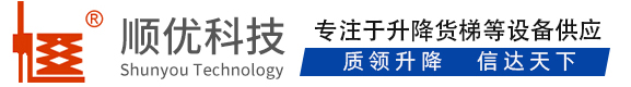 广昌顺优升降科技有限公司