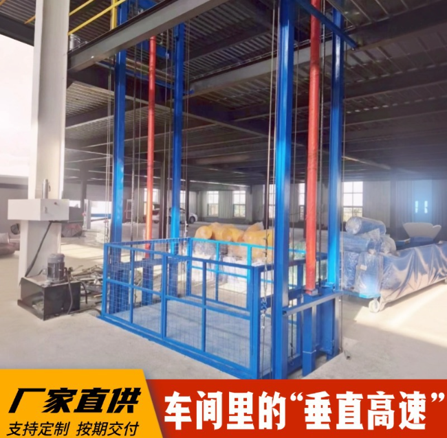 广昌4吨二层升降货梯安装